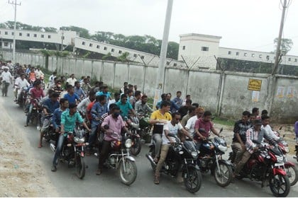 দিনাজপুরে খনি শ্রমিকদের বিক্ষোভ মিছিল