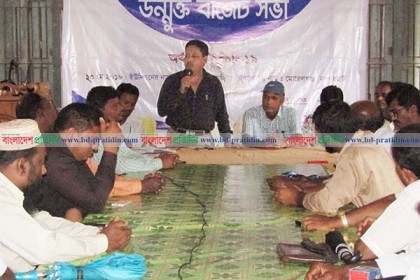 মোরেলগঞ্জে ৪ কোটি টাকার বাজেট ঘোষণা
