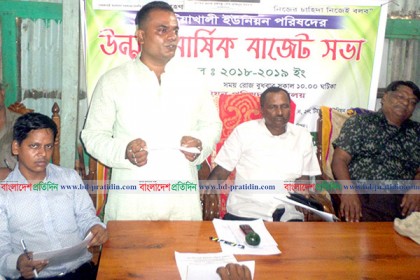 কলাপাড়ায় দেড় কোটি টাকার খসড়া বাজেট ঘোষণা

