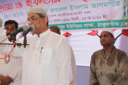 'মিথ্যা মামলা সাজিয়ে খালেদা জিয়াকে আটকে রেখেছে'
