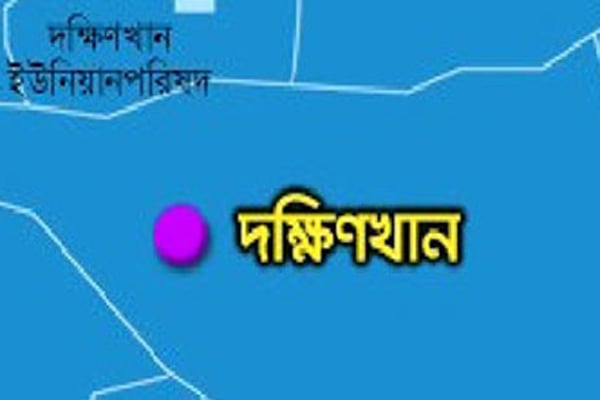 রাজধানীতে লাগেজ থেকে শিশুর মরদেহ উদ্ধার