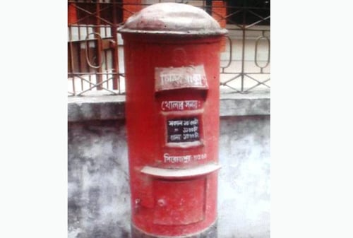 হারিয়ে যাচ্ছে ডাকবক্স