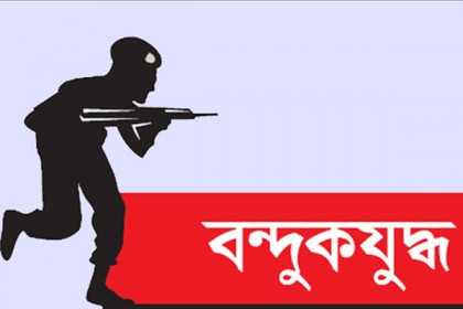 ফেনীতে বন্দুকযুদ্ধে ২ যুবক নিহত