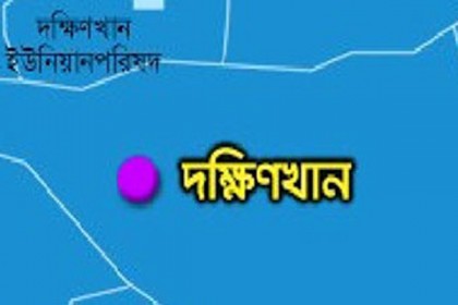 রাজধানীতে লাগেজ থেকে শিশুর মরদেহ উদ্ধার