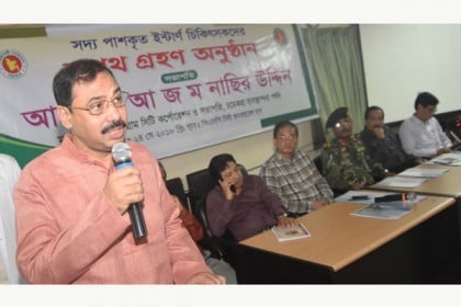 'চিকিৎসকদের ভূমিকায় হাসপাতাল সমালোচিত হচ্ছে'

