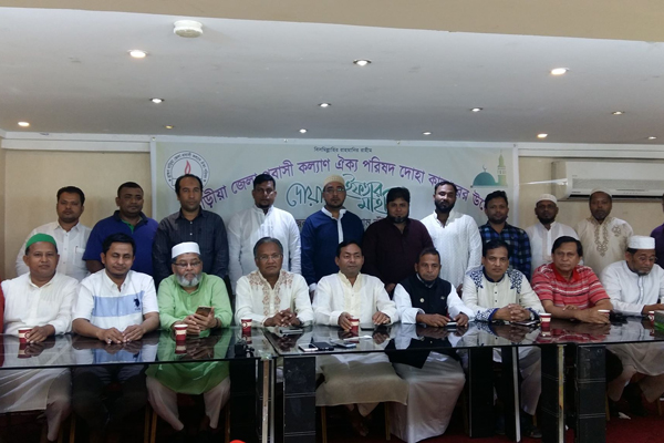 কাতারে ব্রাহ্মণবাড়িয়া জেলা প্রবাসী কল্যাণ ঐক্য পরিষদের ইফতার মাহফিল