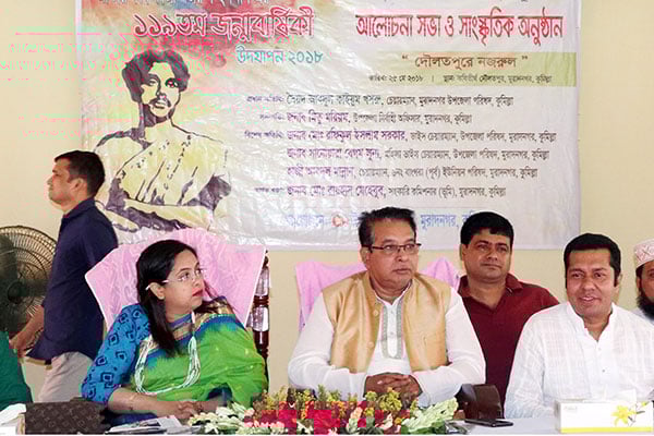 শ্বশুর বাড়িতে নজরুলের জন্মবার্ষিকী উপলক্ষে অনুষ্ঠান
