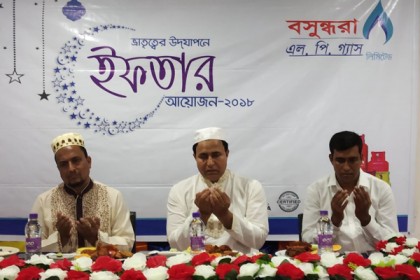ঝালকাঠিতে বসুন্ধরা এল পি গ্যাসের ইফতার মাহফিল অনুষ্ঠিত