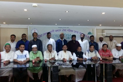 কাতারে ব্রাহ্মণবাড়িয়া জেলা প্রবাসী কল্যাণ ঐক্য পরিষদের ইফতার মাহফিল