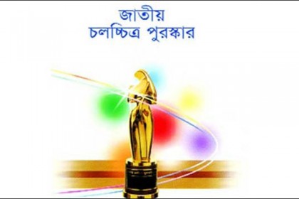 জাতীয় চলচ্চিত্র পুরস্কার প্রদান ৮ জুলাই