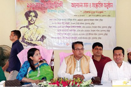 শ্বশুর বাড়িতে নজরুলের জন্মবার্ষিকী উপলক্ষে অনুষ্ঠান