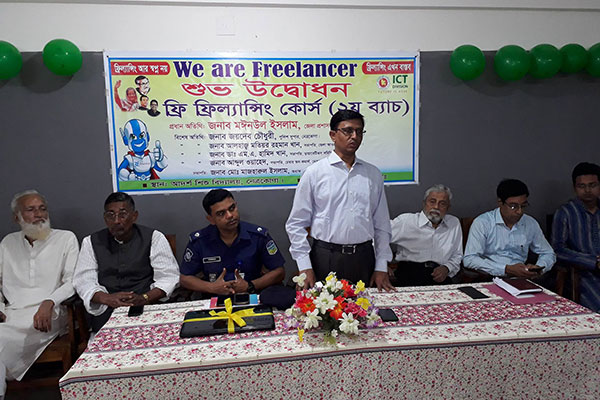 নেত্রকোনায় ফ্রি ফ্রিল্যান্সিং প্রশিক্ষণ কার্যক্রম শুরু