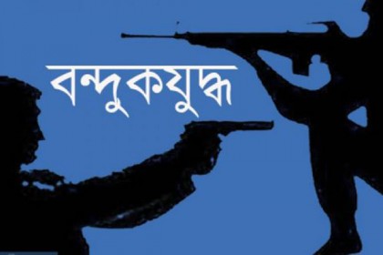 কুমিল্লায় বন্দুকযুদ্ধে ২ মাদক বিক্রেতা নিহত