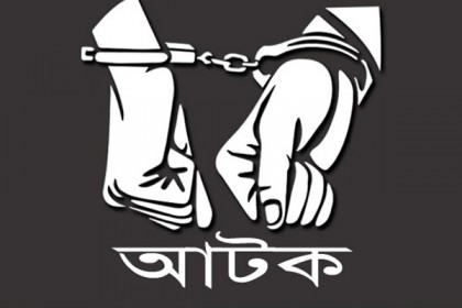 পাবনায় আইপিএল নিয়ে জুয়া খেলার সময় আটক ৯
