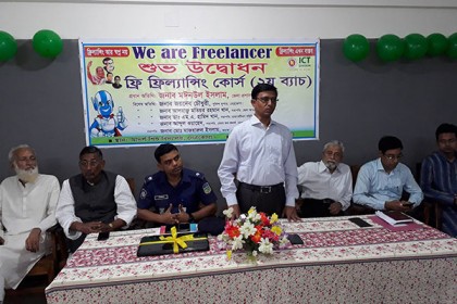 নেত্রকোনায় ফ্রি ফ্রিল্যান্সিং প্রশিক্ষণ কার্যক্রম শুরু