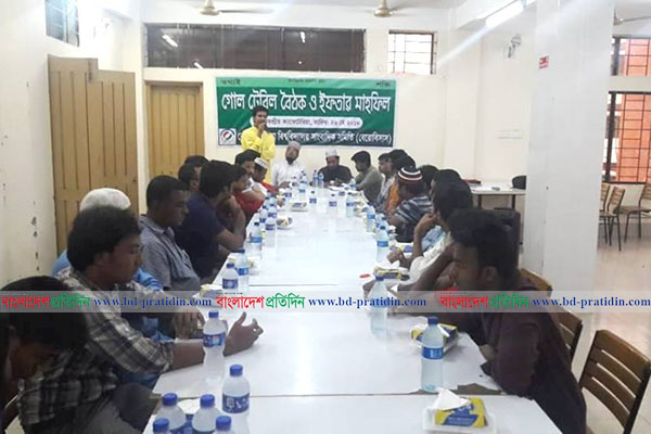 বেরোবি সাংবাদিক সমিতির গোলটেবিল বৈঠক ও ইফতার মাহফিল
