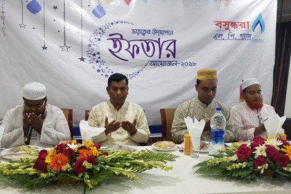 সিলেটে বসুন্ধরা এল পি গ্যাসের আয়োজনে ইফতার মাহফিল