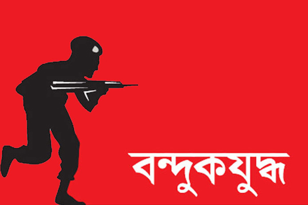 পিরোজপুরে বন্দুকযুদ্ধে ২ মাদক ব্যবসায়ী নিহত 