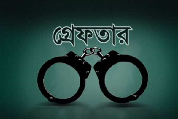 নেত্রকোণায় ৫০৭ গ্রাম হেরোইনসহ নারী গ্রেফতার