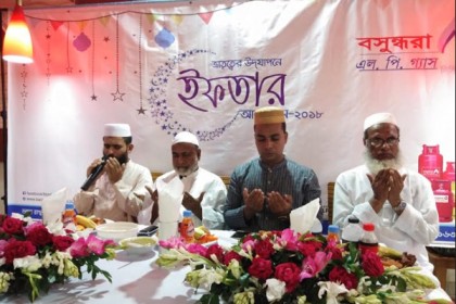 কিশোরগঞ্জে বসুন্ধরা এল পি গ্যাসের ইফতার মাহফিল অনুষ্ঠিত