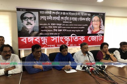 'ভারতের সাথে বাংলাদেশের সুসর্ম্পক হলে বিএনপির বুক কাঁপে কেন'