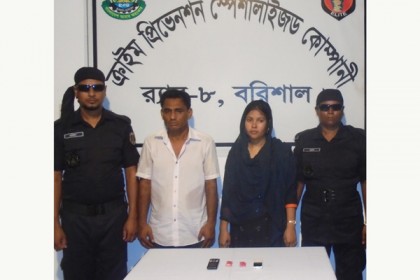 বরিশালে র‌্যাবের অভিযানে ইয়াবাসহ দম্পত্তি আটক