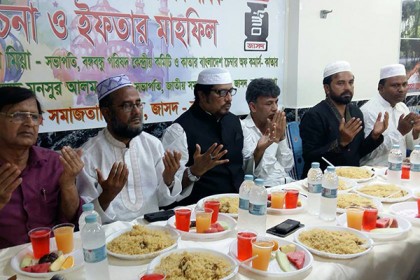 কাতারে জাসদের আলোচনা সভা ও ইফতার 
