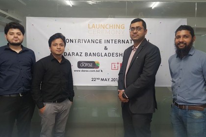 দারাজে ঈদ মোবাইল মেলায় থাকছে ওয়ানপ্লাস সিক্স