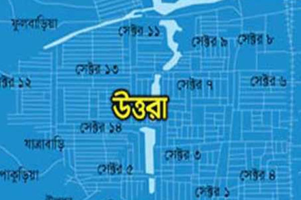 উত্তরার বাউনিয়ায় মাদকবিরোধী অভিযানে পুলিশ