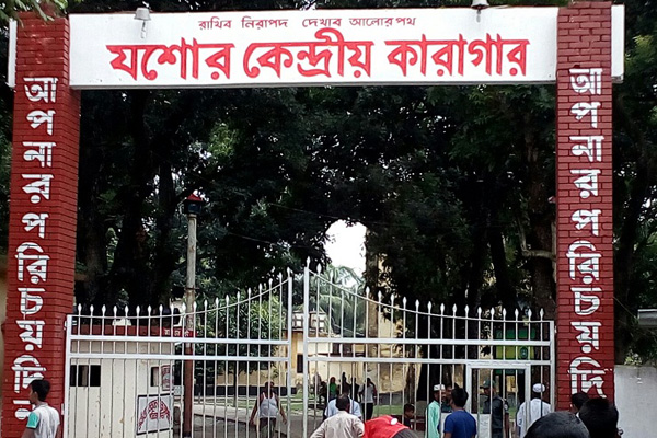 যশোর কারাগারে ভারতীয় নাগরিকের মৃত্যু