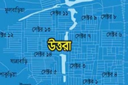 উত্তরার বাউনিয়ায় মাদকবিরোধী অভিযানে পুলিশ
