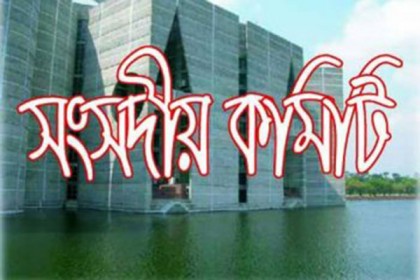 পার্বত্য চট্টগ্রামে শিক্ষক নিয়োগ দেবে জেলা পরিষদ