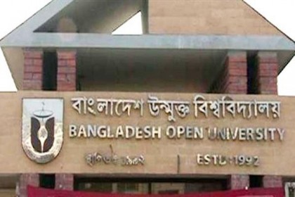 বাউবির এমপিএইচ ও পিজিডিএমইউ প্রোগ্রামের ভর্তির সময় বৃদ্ধি