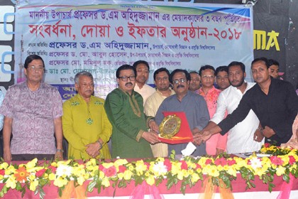 নোবিপ্রবিতে অফিসার্স এসোসিয়েশনের উদ্যোগে ইফতার মাহফিল