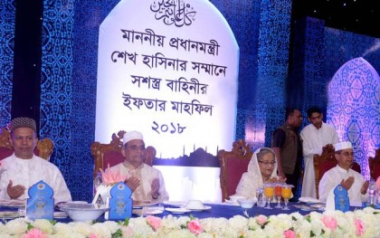 প্রধানমন্ত্রীর সম্মানে সশস্ত্র বাহিনীর ইফতার
