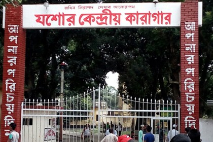 যশোর কারাগারে ভারতীয় নাগরিকের মৃত্যু