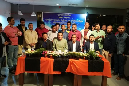 হবিগঞ্জ এসোসিয়েশন পর্তুগালের ইফতার ও দোয়া মাহফিল