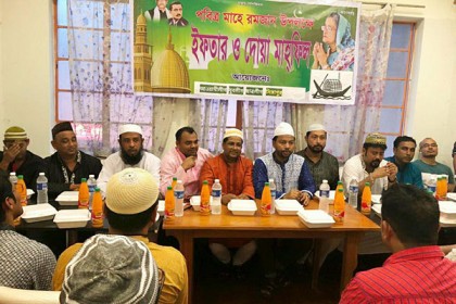 প্রবাসীদের সম্মানে সিঙ্গাপুরে আওয়ামী লীগের ইফতার