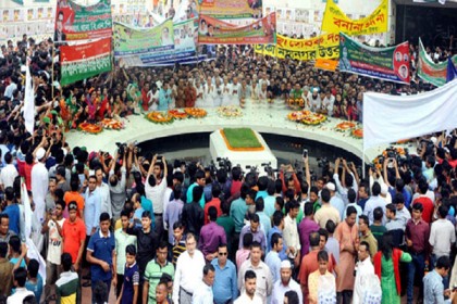 জিয়ার মাজারে বিএনপির শ্রদ্ধা