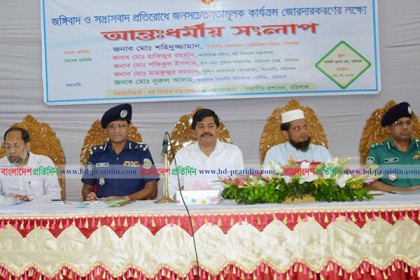 বরিশালে বিভাগীয় পর্যায়ের আন্তঃধর্মীয় সংলাপ অনুষ্ঠিত
