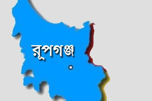 রূপগঞ্জে আলমাসের মাদক সাম্রাজ্য