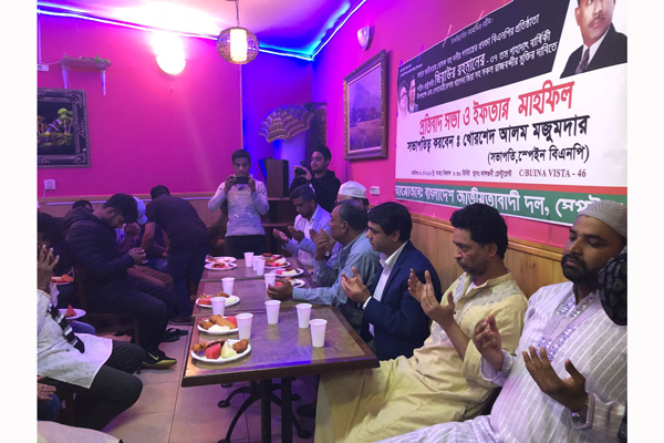 স্পেন বিএনপি'র উদ্যোগে জিয়াউর রহমানের ৩৭তম মৃত্যুবার্ষিকী পালিত