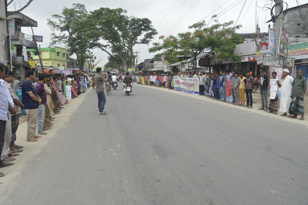 ঐতিহ্যবাহী রানীরবন্দর হাট উচ্ছেদের প্রতিবাদে মানববন্ধন