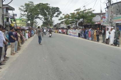 ঐতিহ্যবাহী রানীরবন্দর হাট উচ্ছেদের প্রতিবাদে মানববন্ধন
