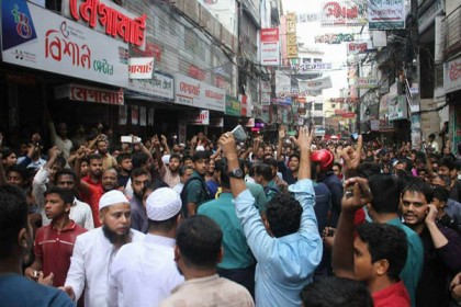 চট্টগ্রামে টেরিবাজারে অভিযান, ব্যবসায়ীদের সড়ক অবরোধ