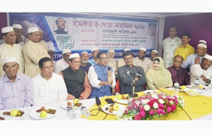 লালমোহন-তজুমদ্দিন উপজেলা আওয়ামী লীগের ঢাকায় ইফতার