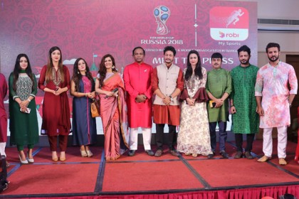 মোবাইলে লাইভ ফুটবল বিশ্বকাপ খেলা দেখাবে মাই স্পোর্টস