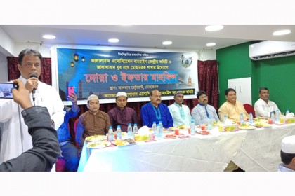 বাহরাইনে জালালাবাদ এসোসিয়েশন ও যুব সংঘের ইফতার মাহফিল