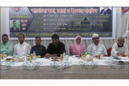 জিয়াউর রহমানের ৩৭তম মৃত্যুবার্ষিকীতে জেদ্দায় বিএনপির ইফতার মাহফিল