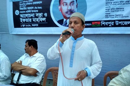 জিয়াউর রহমানের মৃত্যুবার্ষিকী উপলক্ষে নরসিংদীতে ইফতার